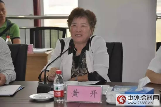 廣東(dong) 塗料行業(ye) 大咖齊聚博野共商大計"117905"