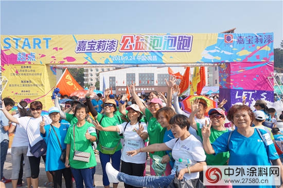 嘉寶莉南昌泡泡跑 千人歡聚夢幻海洋