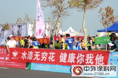 無窮花水漆 助威煙台國際馬拉鬆賽事"117912"