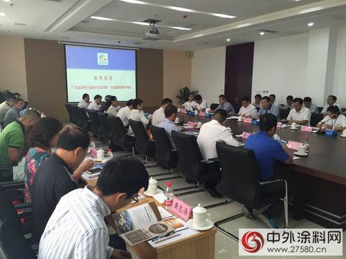 加強行業(ye) 交流 拓寬企業(ye) 視野---廣東(dong) 組團考察河南、河北兩(liang) 省塗料企業(ye) 