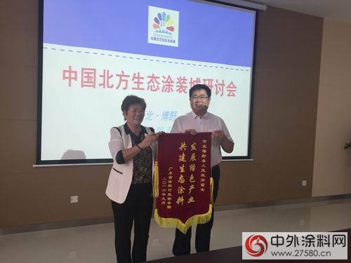 加強行業交流 拓寬企業視野---廣東組團考察河南、河北兩省塗料企業