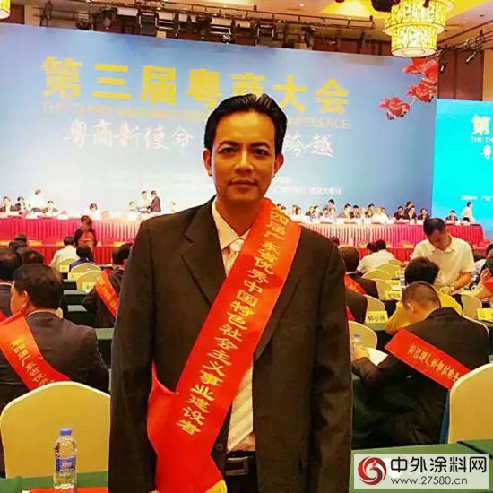 美塗士周偉(wei) 建董事長榮獲"廣東(dong) 省優(you) 秀中國特色社會(hui) 主義(yi) 建設者"稱號！"