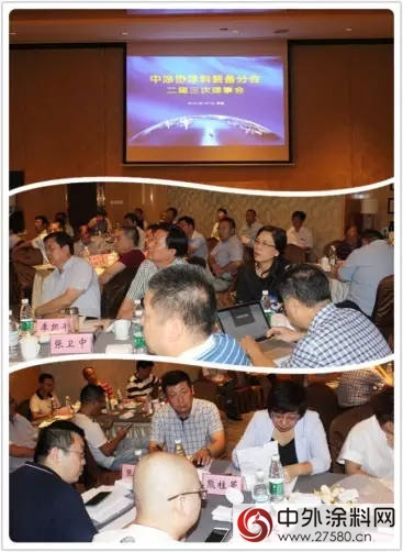 中國塗料工業(ye) 協會(hui) 塗料裝備分會(hui) 二屆三次理事會(hui) 在南京召開