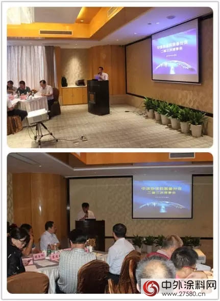 中國塗料工業(ye) 協會(hui) 塗料裝備分會(hui) 二屆三次理事會(hui) 在南京召開