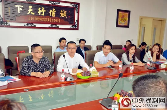 西安建築裝飾材料協會(hui) 一行來寶塔山公司參觀考察