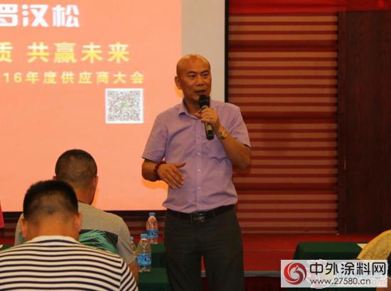 匯龍亮相羅漢鬆門業2016年度供應商大會"
117990"