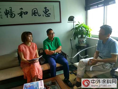 廣塗協秘書長拜訪廣東省環境藝術設計行業協會