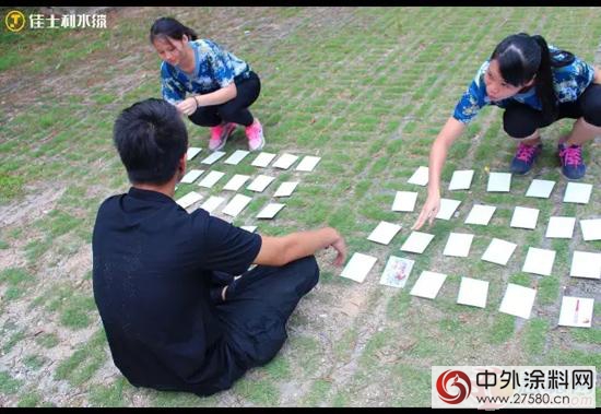 絕對執行 震撼蛻變——佳士利第三季度總結大會召開