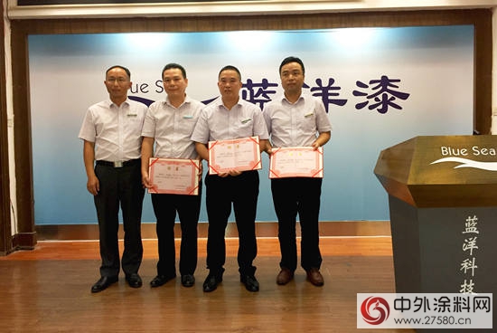 任曹海龍為(wei) 營銷總監，藍洋科技招商將提速