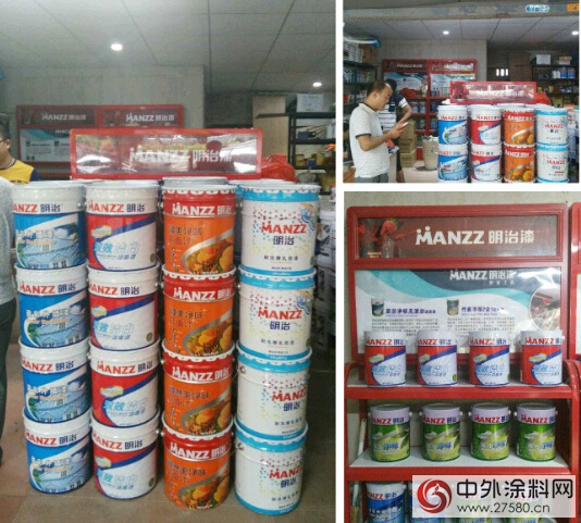 明治漆全新形象升級——佛山市南海區萬圓塗料專賣店