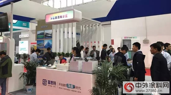 第15屆中國住博會開幕，富思特驚豔亮相