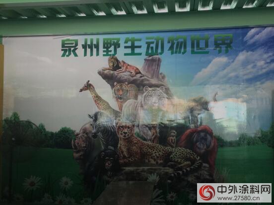 晨陽水漆與野生動物的親密接觸"
118148"