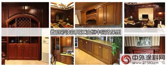 數碼彩2016成都新營銷新產品推介會