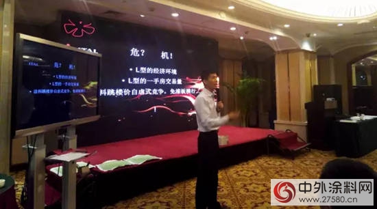 數碼彩2016成都新營銷新產品推介會