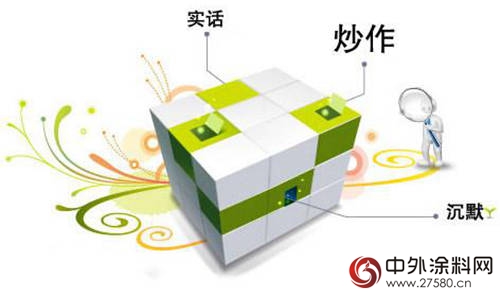 別炒了，再炒就引火上身了