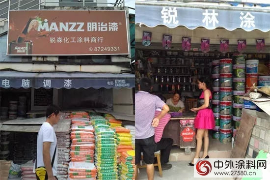 漆好值得明智選——明治漆老店銳林化工塗料商行