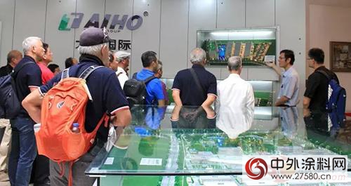 台灣區家具工業同業公會參訪東莞大寶化工