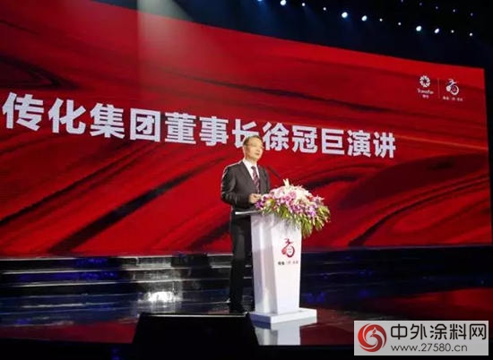 “再幹一個(ge) 三十年” ——傳(chuan) 化集團董事長徐冠巨演講回放"118206"