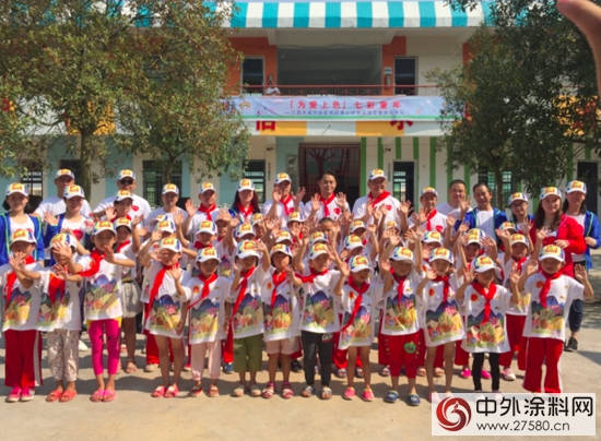 十八站色彩之旅暖心落幕 立邦「為愛上色」藝術＋點亮最美風景"
118225"