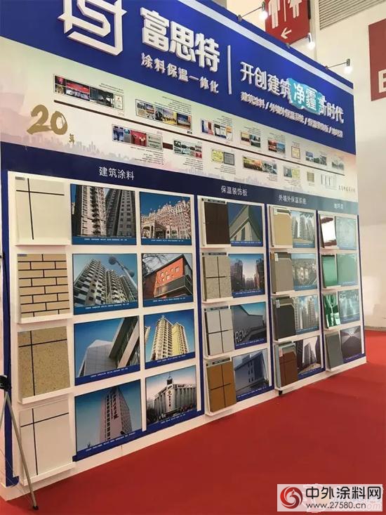 富思特參與住博會引“圍觀” 郭祥恩暢談綠色新材料