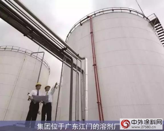 葉氏化工將迎來45歲生日 回憶砥礪前行足跡