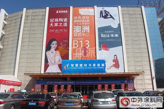 康派漆工匠精神受全球買家認可 詮釋“全方位服務商”"
118291"