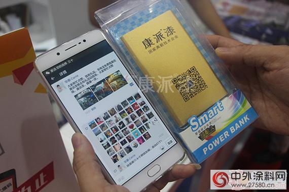康派漆工匠精神受全球買家認可 詮釋“全方位服務商”"
118291"