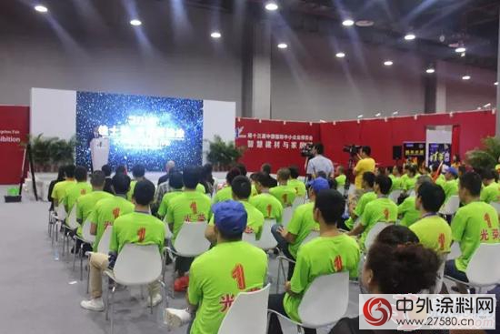 佳士利舉(ju) 行“愛尚西雅塗”大中華區新品發布會(hui) 