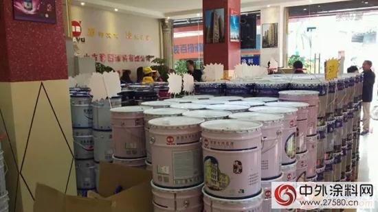 中山雅圖塗料有限公司南江專賣店盛大開業"
118327"