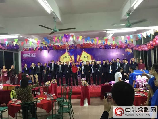廣東鴻昌化工有限公司25周年慶典在公司總部隆重舉行