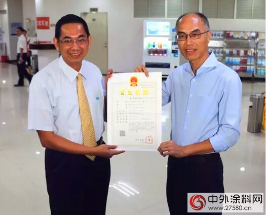 “九證合一”助力巴斯夫高效並購江門企業(ye) 
