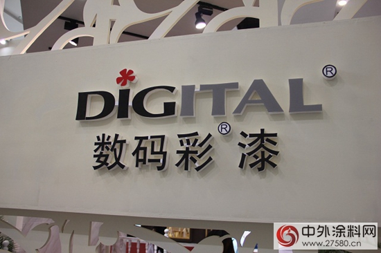 數碼彩2016年前三季度同比增長20%