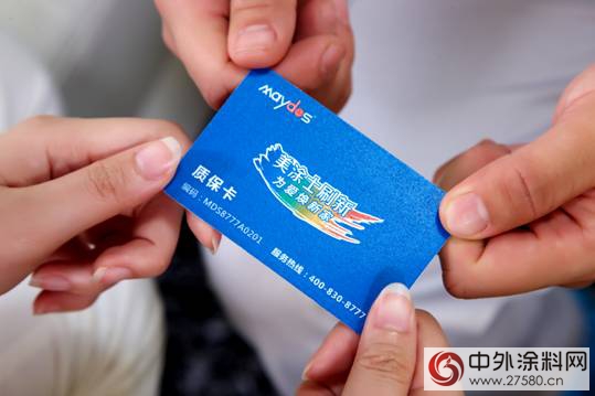 美塗士刷新樹立行業(ye) 標杆 專(zhuan) 業(ye) 刷新服務備受青睞