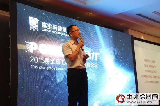 嘉寶莉曹剛：讓合作夥伴賺到合理利潤是底線"
118387"