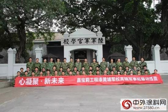 嘉寶莉曹剛：讓合作夥伴賺到合理利潤是底線"
118387"