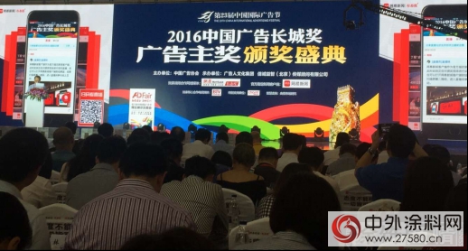 吉人樂(le) 妝榮獲中國廣告長城獎