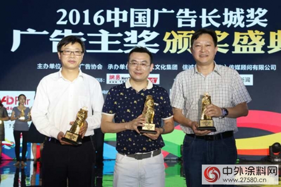 吉人樂(le) 妝榮獲中國廣告長城獎