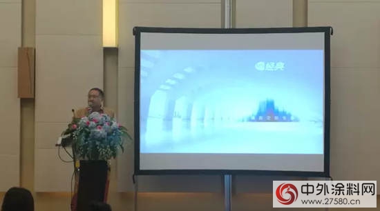 “經典”亮相中國房地產建塗戰采/集采峰會