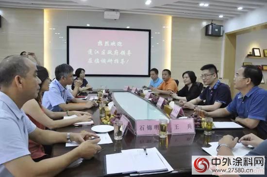蓬江區區長李欣立一行蒞臨(lin) 嘉寶莉調研指導