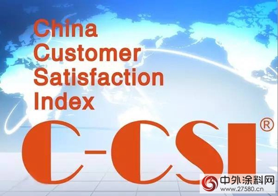 高扛民族漆大旗，紫荊花漆用心做顧客更滿意的企業(ye) 
