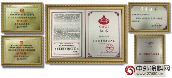 高扛民族漆大旗，紫荊花漆用心做顧客更滿意的企業