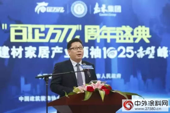 美塗士與嘉禾裝飾集團獨家簽約，並成功入駐百企萬億華中數字港！"
118441"