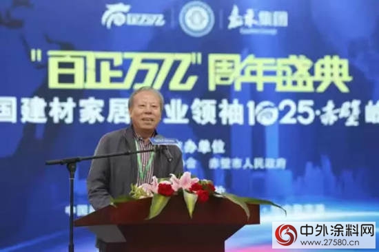 美塗士與嘉禾裝飾集團獨家簽約，並成功入駐百企萬億華中數字港！"
118441"