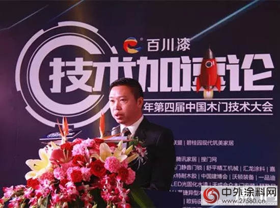 百川漆，不止做旗幟，更要做到極致"
118454"