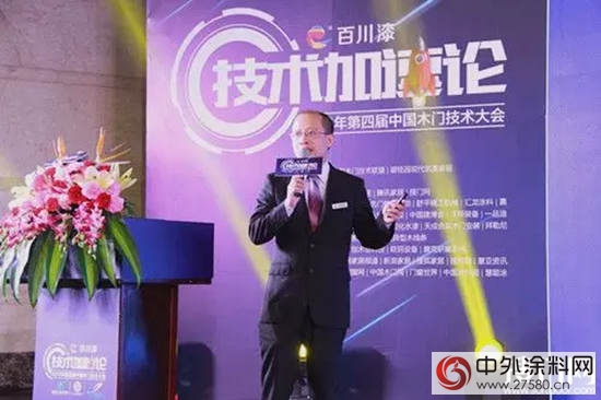 百川漆，不止做旗幟，更要做到極致"
118454"