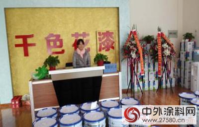 千色花市場再度發力 鄭州專(zhuan) 賣店盛大開業(ye) "118478"