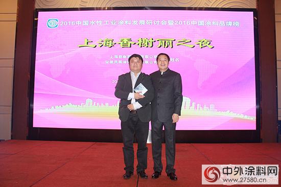 角逐2016中國塗料品牌榜 香榭麗滿載而歸