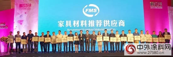 嘉寶莉喜獲“家具材料推薦供應商”，共同推動行業品質升級