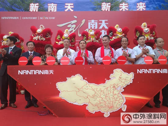 南天塗料喬(qiao) 遷奔向新未來