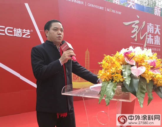 南天塗料喬(qiao) 遷奔向新未來